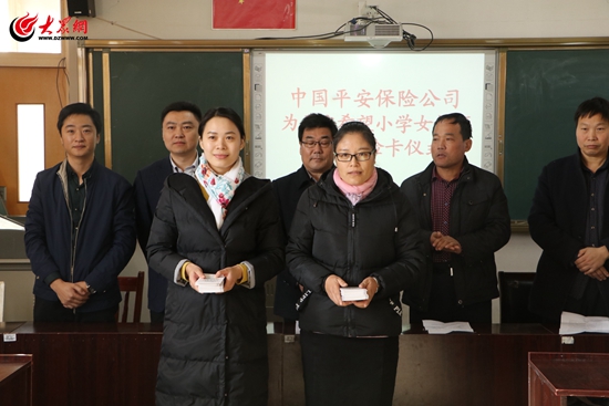 平安教师花园健康体检卡希望v教师走进长岭镇石井小学平安捐赠乡村课堂对学生小学英语要求图片