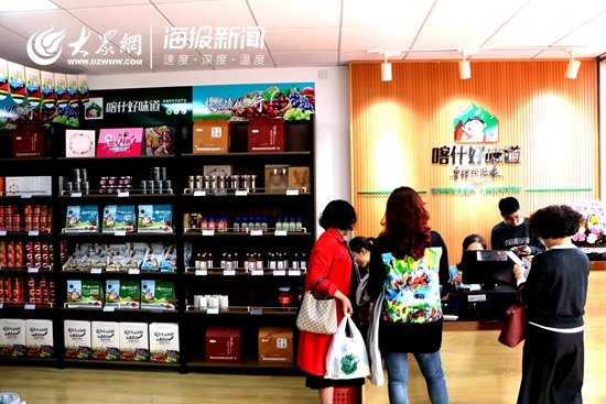 品味新疆官方旗舰店 W020190516477121988084.jpg