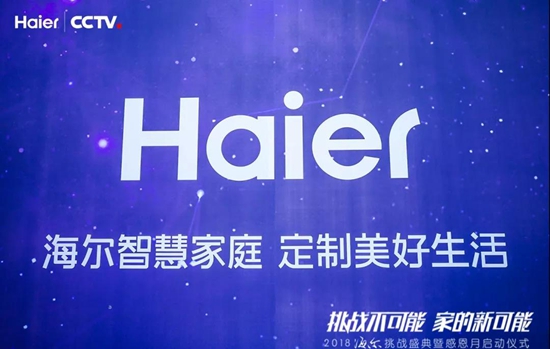 挑战不可能2025年 W020181127346698565641.jpg