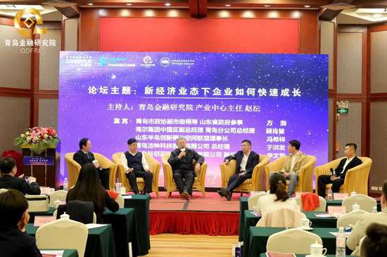 2019经济领袖_...南省黑龙江商会2019商业领袖峰会成功召开