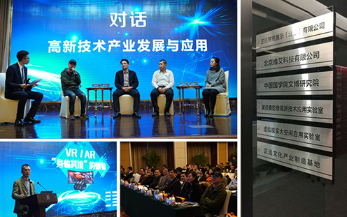 展陈中的绚烂之光,探访北京正远展览深耕高科技展项