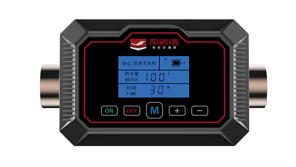 家里怕漏水怎么办?选南鲸豚智能防漏阀