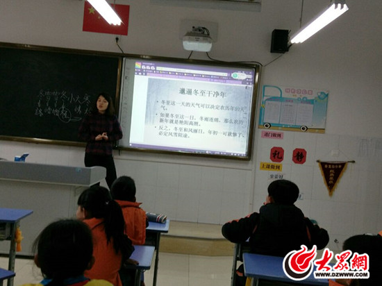 卧龙山小学:冬至饺子味道浓_教育_日照大众网