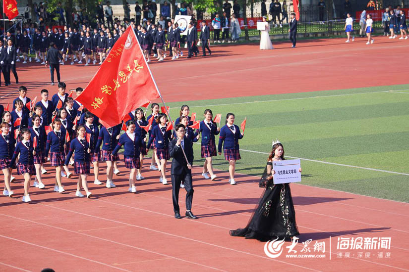 曲阜师范大学2019年春季运动会日照校区开幕