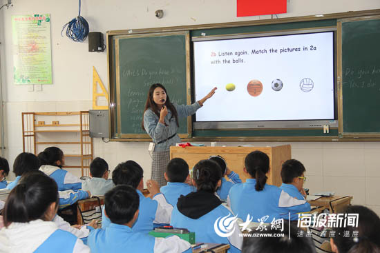 专家进课堂 专业共成长——东港区教研室莅临日照市新营中学进行教学