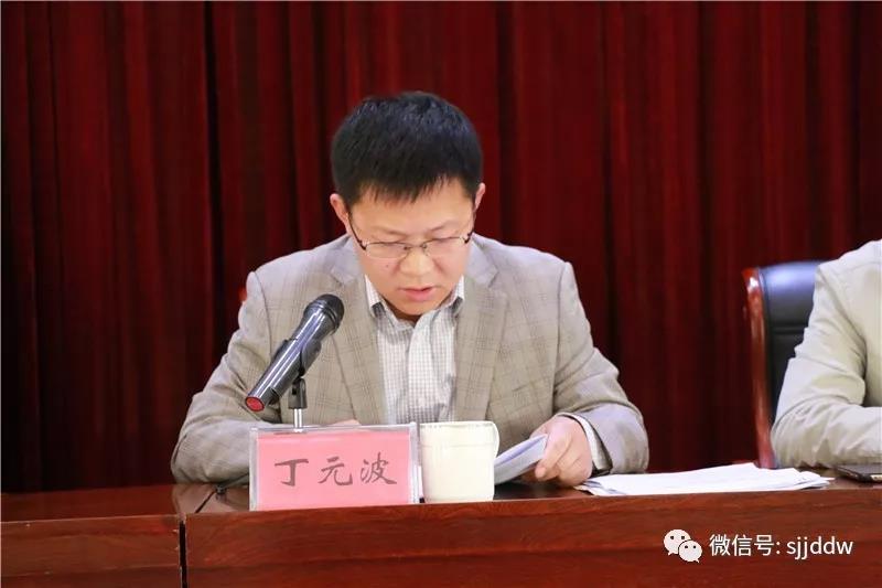 东港要闻_大众网