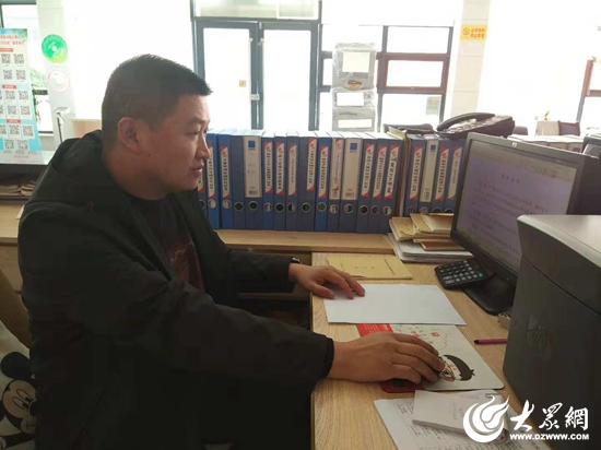 他是物业经理李保健!