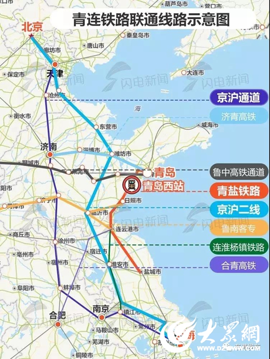济青高铁和青盐铁路将同步开通试运营,26日当天,济青高铁青岛北站始发图片