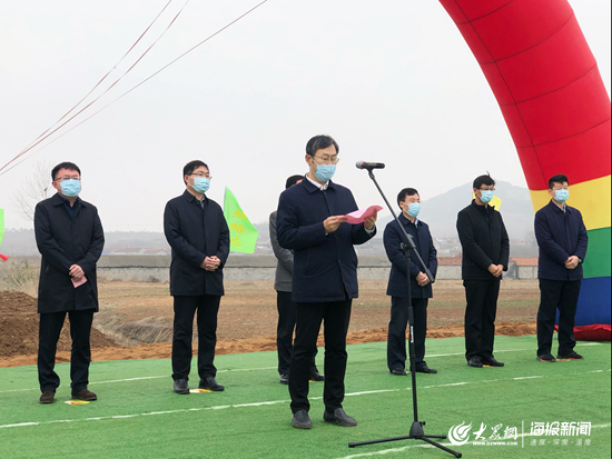 空港经济开发区管委副主任李玉波主持开工仪式