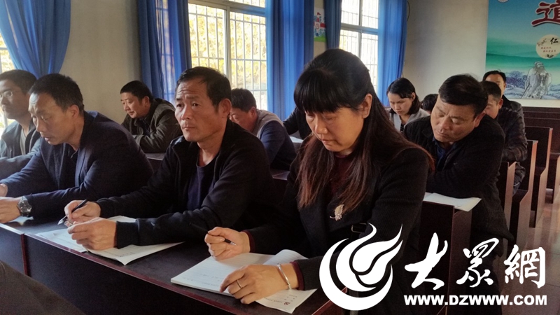莒县小店镇中心初中开展主题党日活动深入贯彻十九大精神