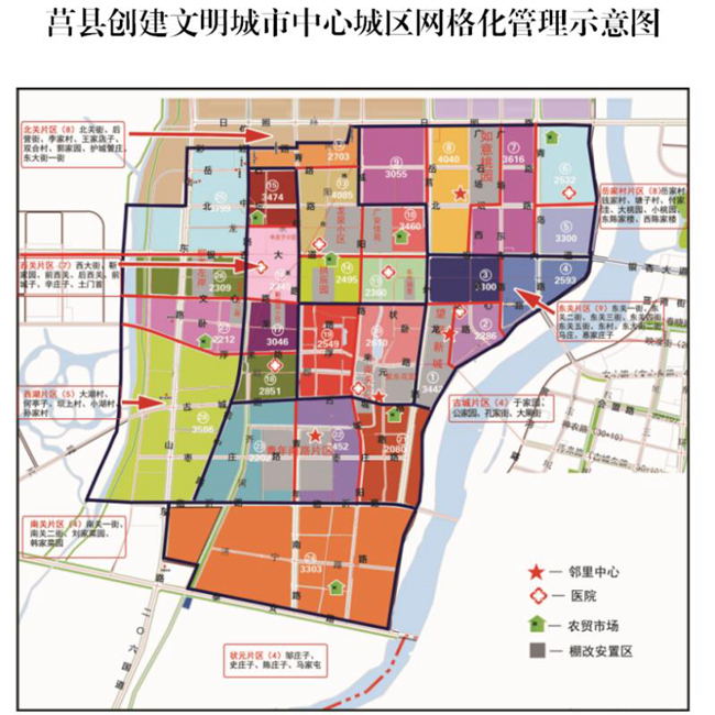 莒县创建文明城市中心城区网格化管理示意图