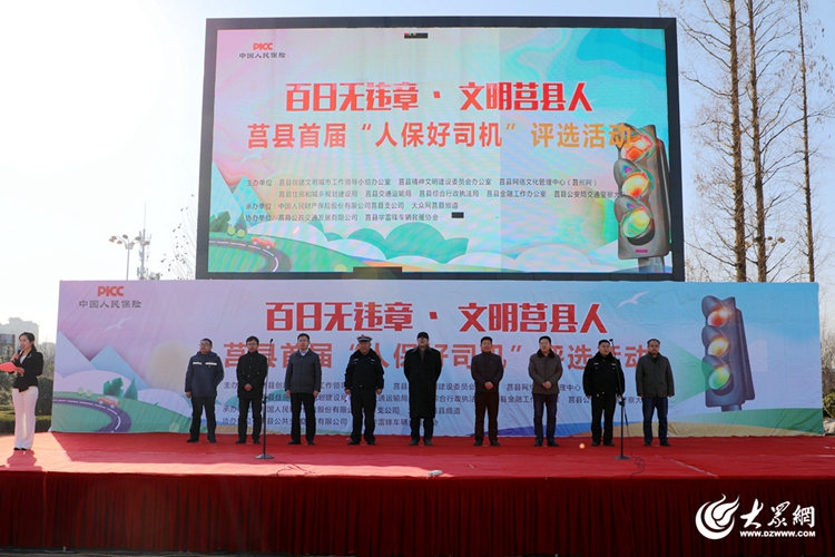 莒县现有人口_莒县廊桥图片