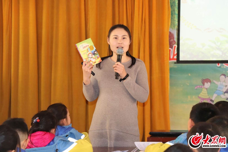 莒县第一实验小学开展整本书阅读教学研讨活动
