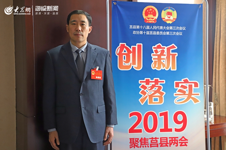 董瑞鹏:创新与落实相结合 全力服务沭东新城建设_莒县要闻_大众网