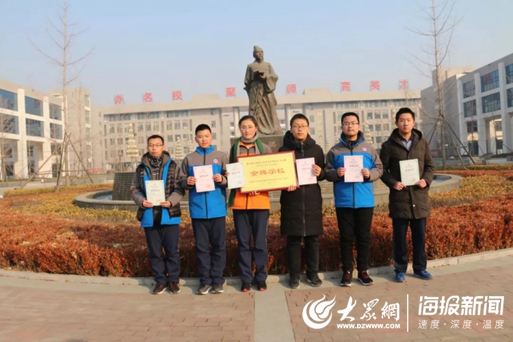 喜讯:莒县文心高中入围2019全国500强中学之