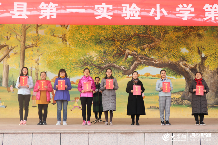 莒县第一实验小学第九届读书节正式启动