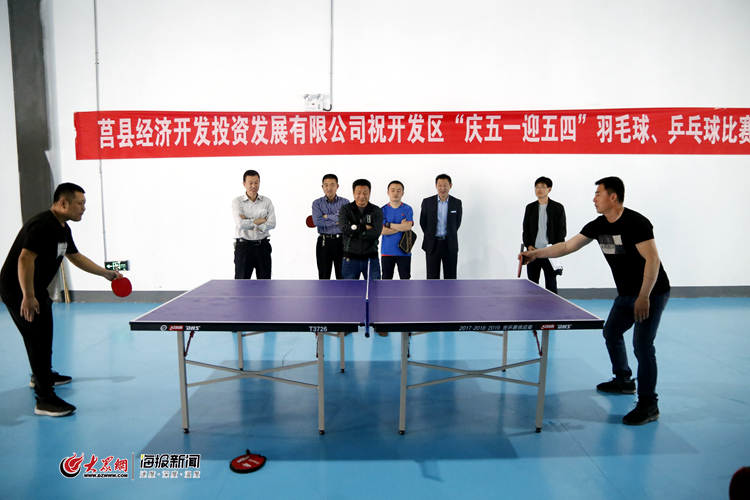 乒乓球男子单打马术贴时赛规则图片