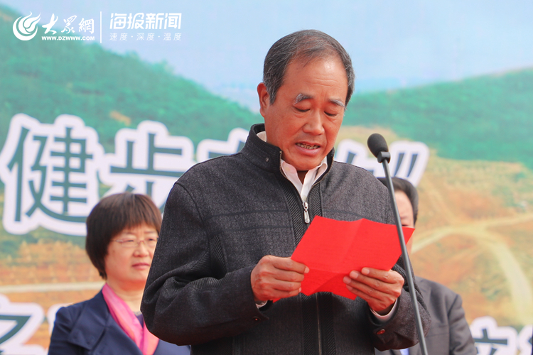 2莒县龙图民俗文化有限公司总经理张玉贵致辞