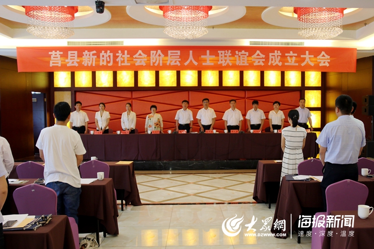 莒县统战部凝智聚力谋发展毋忘在莒谱新篇