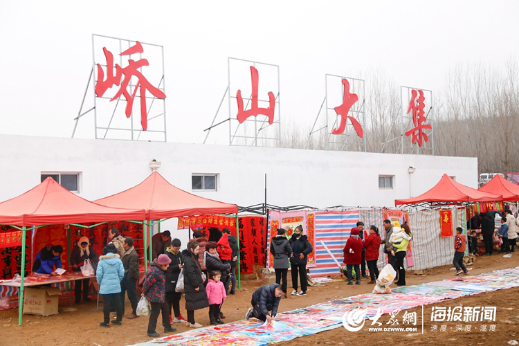 莒县峤山大集 责编:大众网·日照
