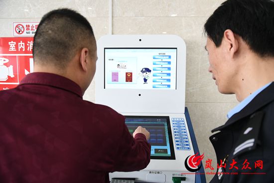 岚山区首台港澳通行证自助受理机亮相 签注只