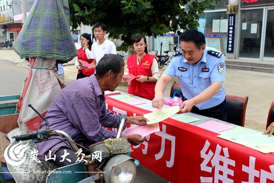 岚山公安:碑廓派出所掀起扫黑除恶专项斗争宣