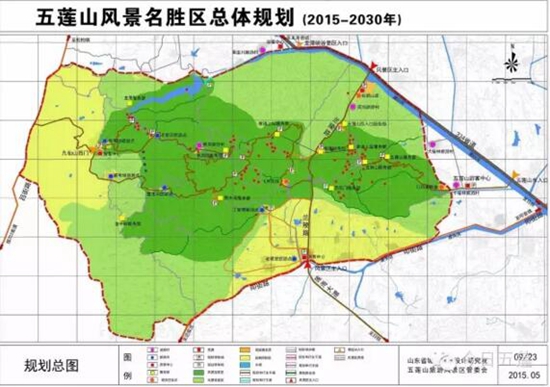 最新日照五莲山风景名胜区总体规划20152030出炉