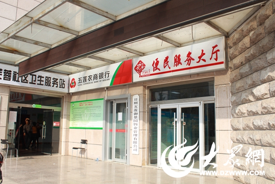 3芙蓉社区便民服务大厅