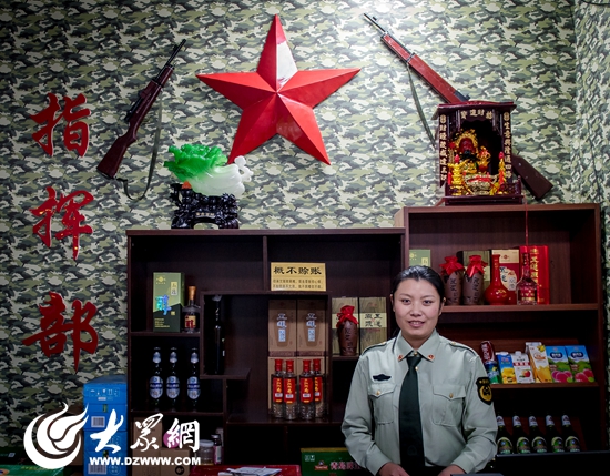 浓浓战友情 五莲首家军事主题餐厅开门迎客_五