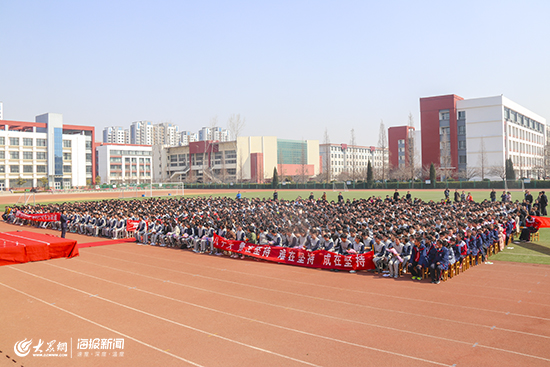 共赴人生的洗礼 五莲中学举办高考励志演讲会