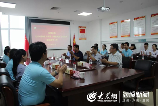 北京中医药大学第三附属医院活动五莲中医医院经历系列志愿服务联合交高中开展肛图片