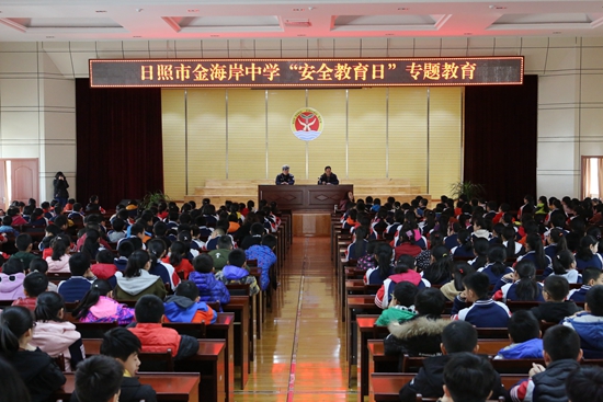 日照港交警进校园 教孩子们如何自我保护