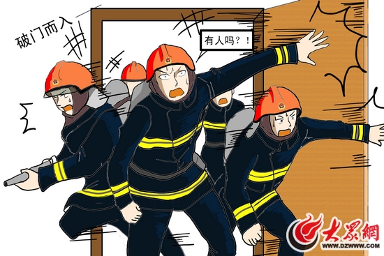 好有爱!看看山海天消防官兵设计的消防漫画