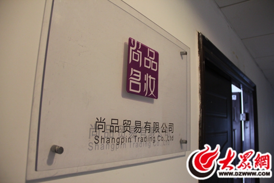 公司门口的logo