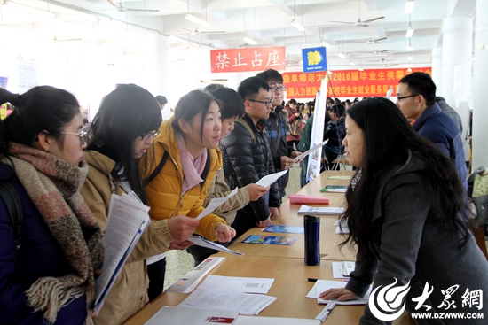 日照招聘会_日照组织市内重点企事业单位赴山东大学等驻济高校开展校园专场...