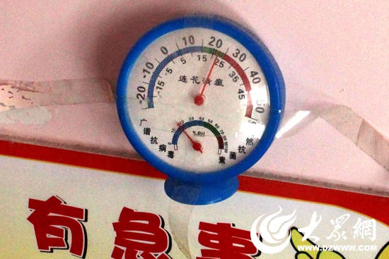 11、张德业和曲义凤老人的室内温度超过了25