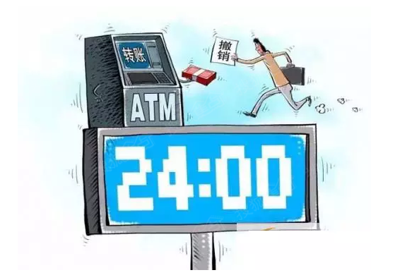 日照市民ATM转账24小时可撤销 从此拥有后悔