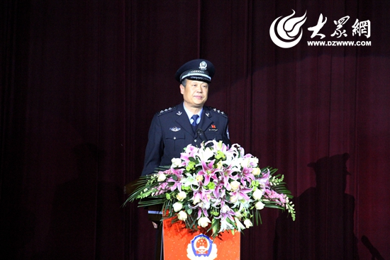 日照市公安局东港分局局长杨乐清发表致辞