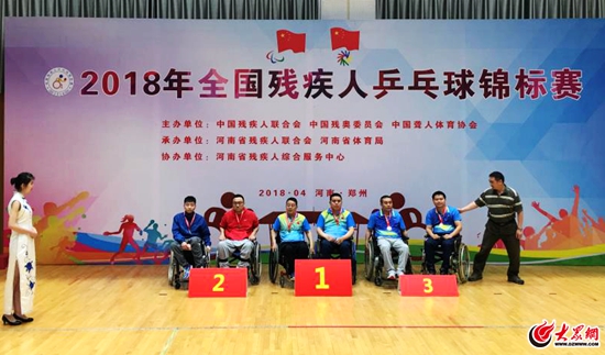 照选手在全国残疾人乒乓球锦标赛中勇夺三金一