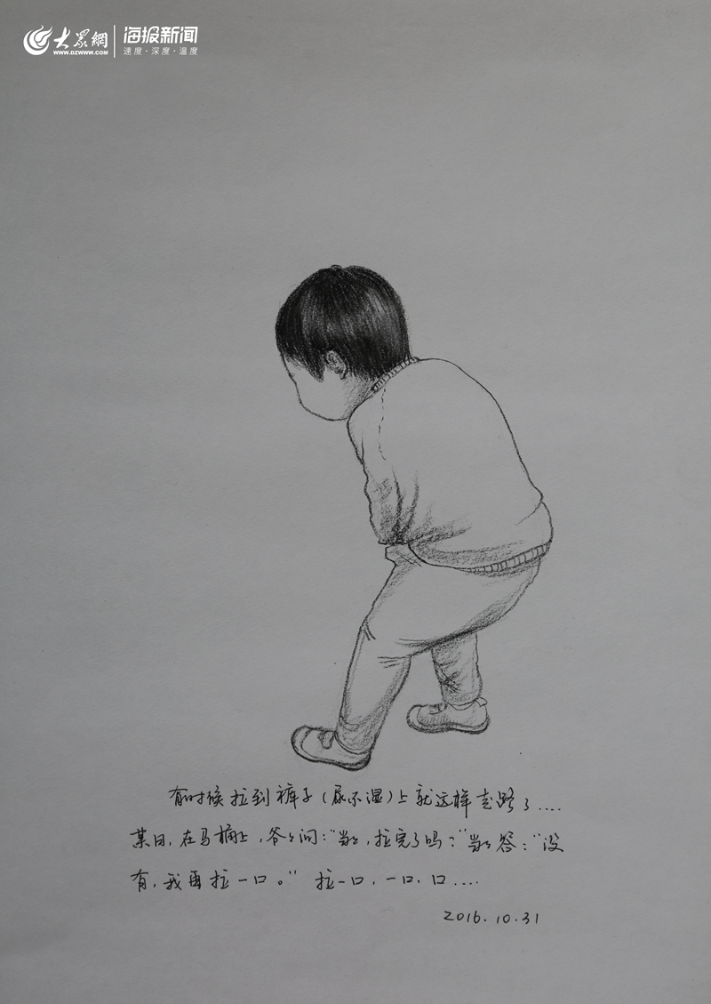 日照妈妈给儿子手绘800张成长日记感动整个朋友圈