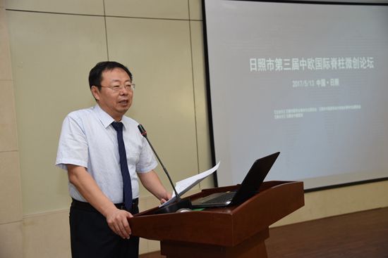 日照市中医医院院长丁伟发表讲话.