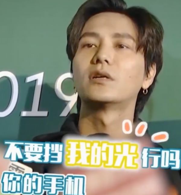 耍大牌?陈坤3次喊话媒体别挡自己光 语气不耐烦