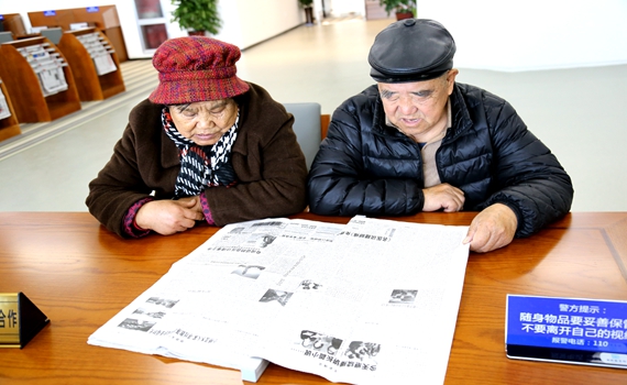 两名老年读者同看一份报纸_副本.jpg