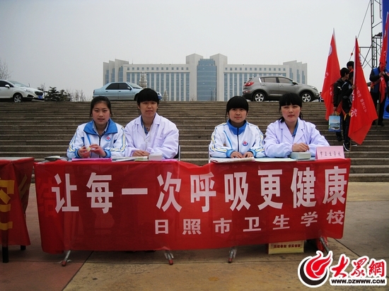 日照卫校50多名师生上街宣传预防结核知识