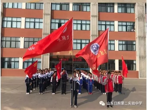 11月2日,日照市实验二中全校60余名师生来到文化底蕴深厚的海滨名镇