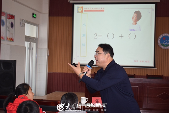 魏老师带来的精彩分享