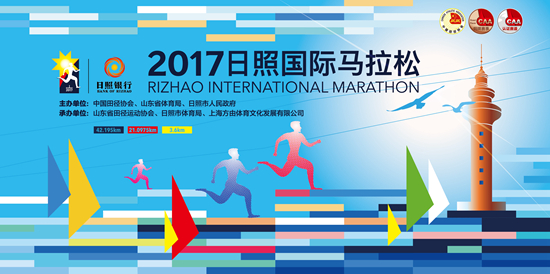 2024体讯大世界头条nba排名东西部排名最新比分日报