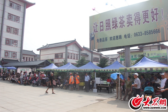 4、茶博会现场 4、茶博会现场