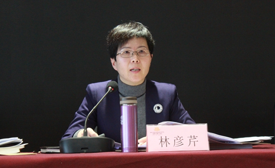 市政府副市长林彦芹发表讲话
