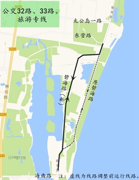 日照公交32路,33路,旅游路线部分运行路段调整